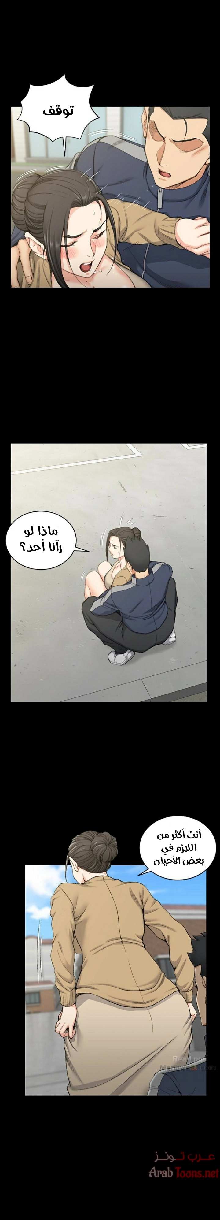 منزل الشهوات - 51 - 652e85130fe9c.webp