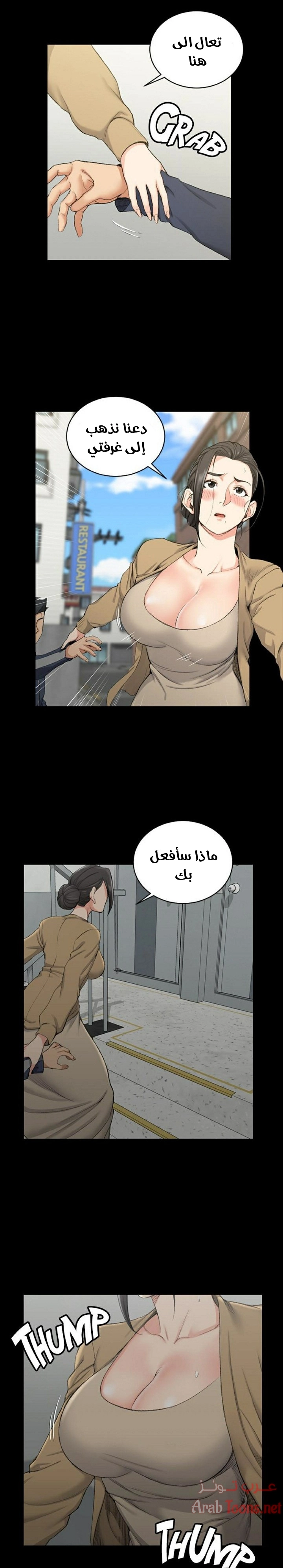 منزل الشهوات - 51 - 652e8513655db.webp