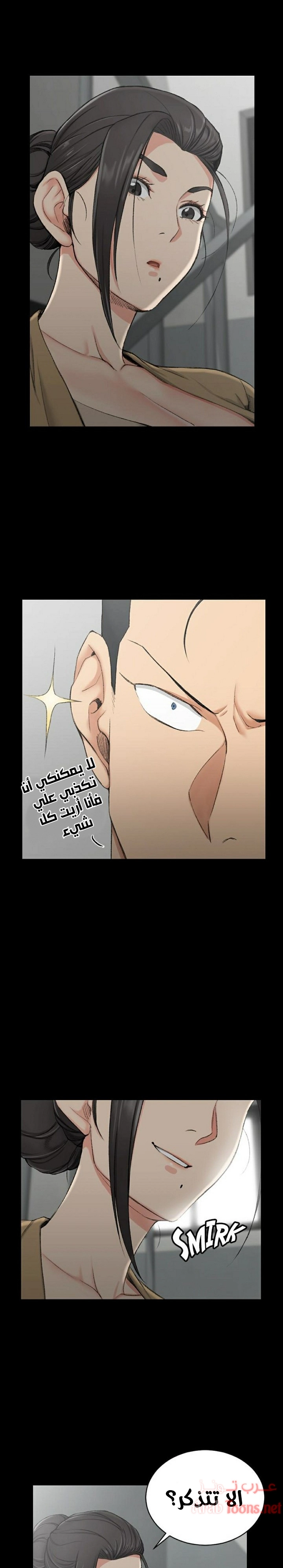 منزل الشهوات - 51 - 652e85145dfed.webp