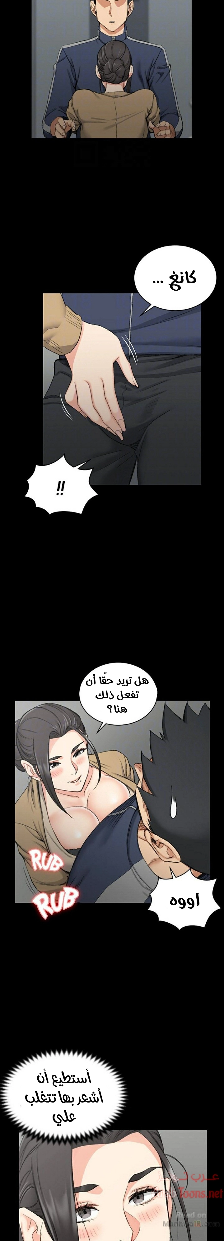 منزل الشهوات - 51 - 652e85164fe92.webp