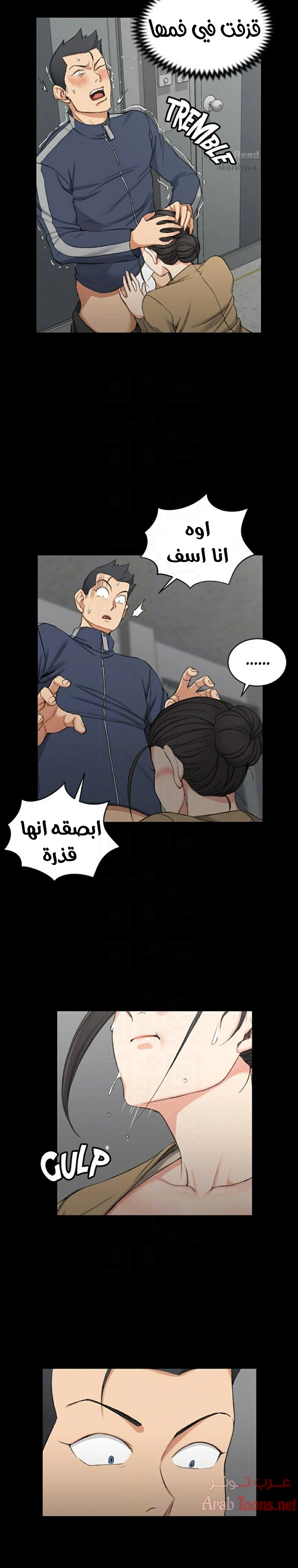 منزل الشهوات - 51 - 652e851966720.webp