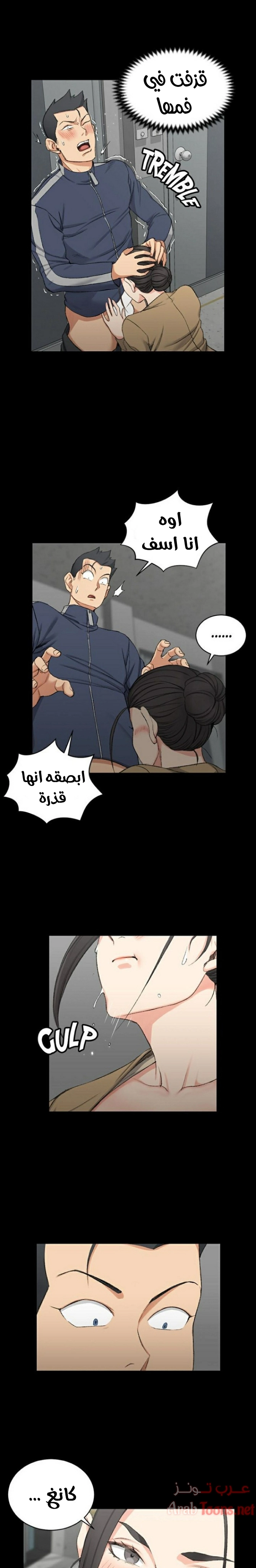 منزل الشهوات - 52 - 652e8519f29b8.webp