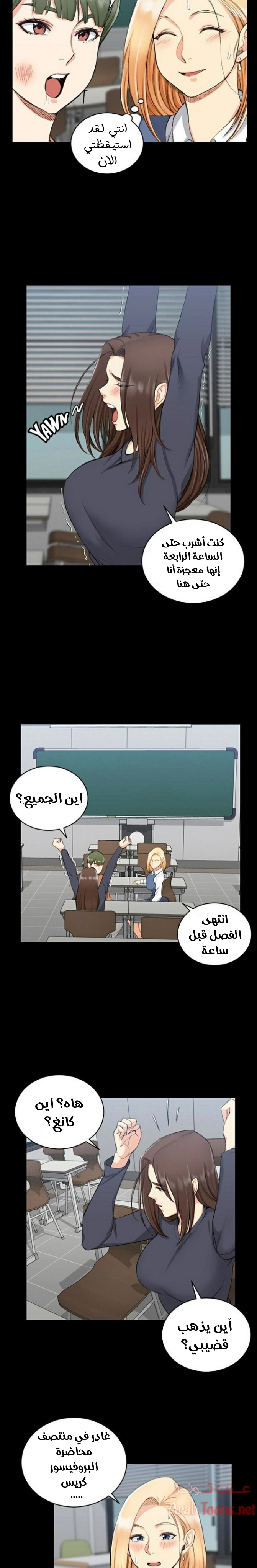 منزل الشهوات - 52 - 652e851ae50b3.webp