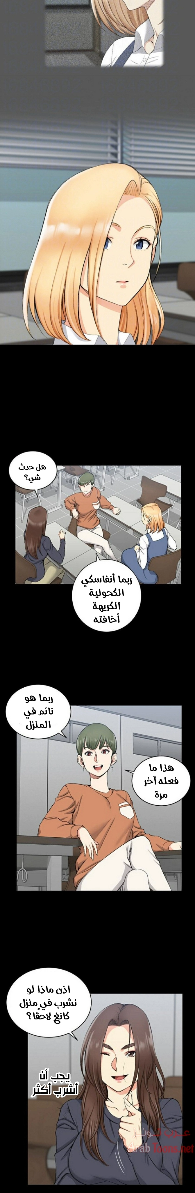 منزل الشهوات - 52 - 652e851ba5e9d.webp