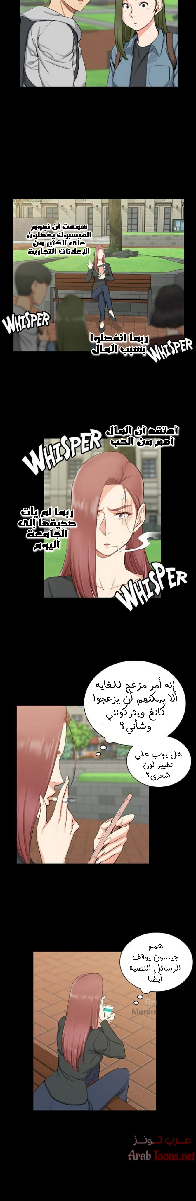 منزل الشهوات - 52 - 652e851c52d84.webp