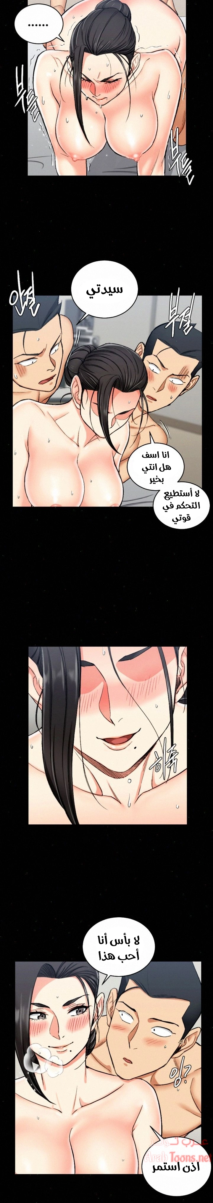 منزل الشهوات - 53 - 652e85278ca88.webp