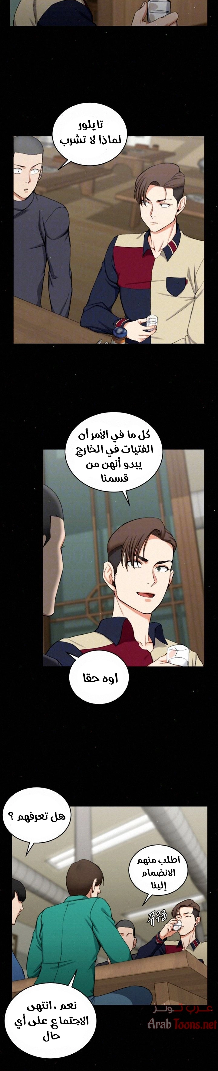 منزل الشهوات - 54 - 652e852b7658a.webp