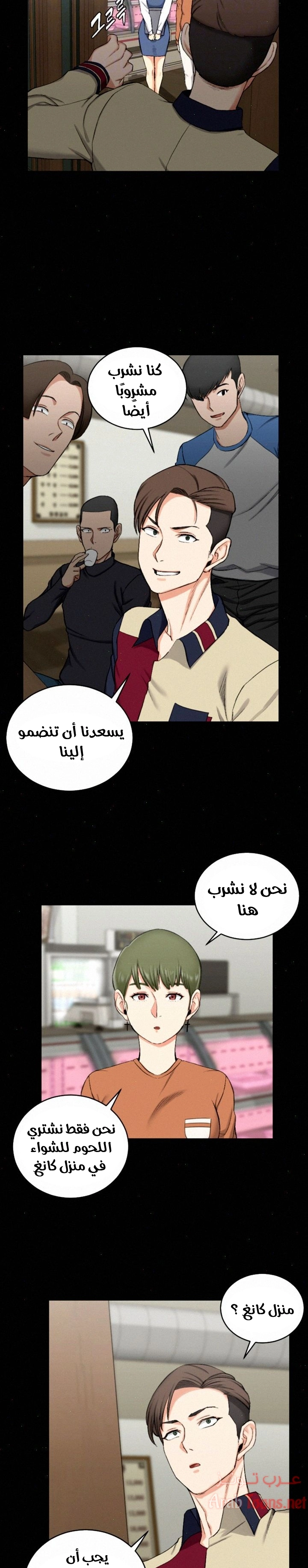 منزل الشهوات - 54 - 652e852ca1ac0.webp