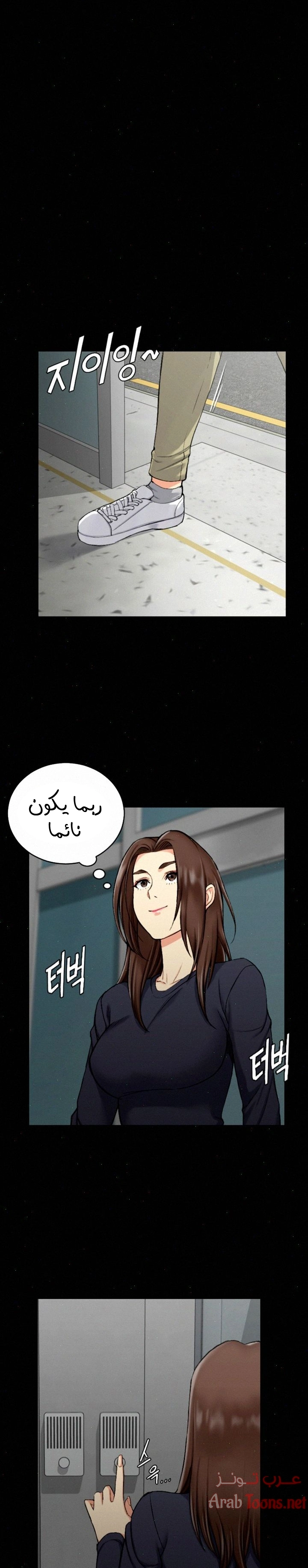 منزل الشهوات - 54 - 652e852dcc89b.webp