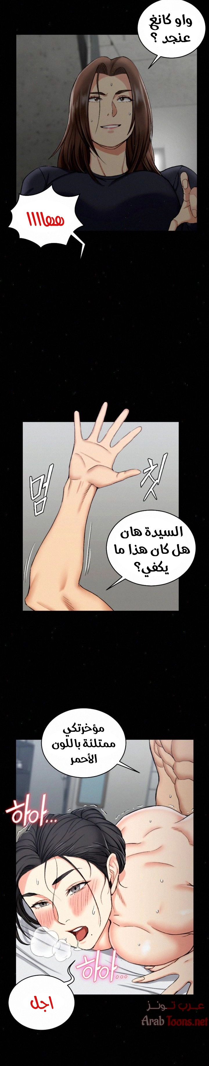 منزل الشهوات - 54 - 652e852e99105.webp