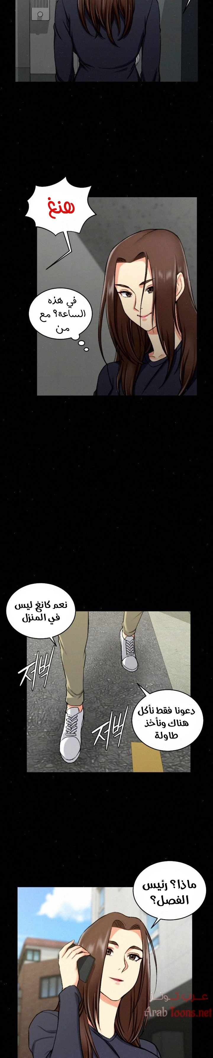 منزل الشهوات - 54 - 652e8530835e6.webp