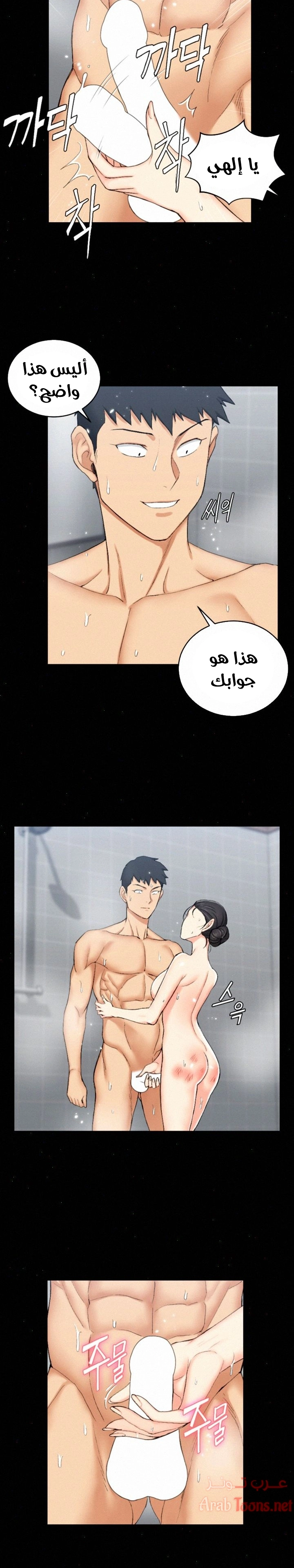 منزل الشهوات - 55 - 652e853832aca.webp