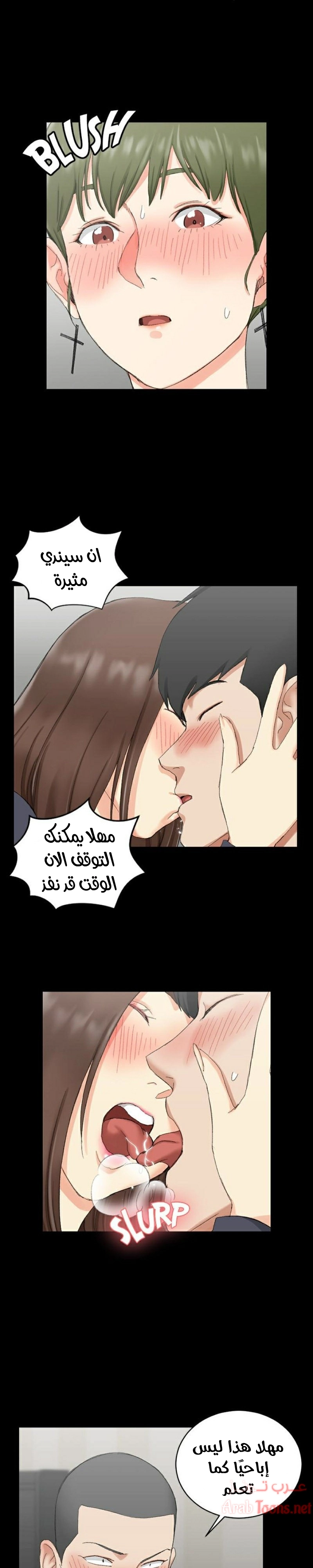 منزل الشهوات - 58 - 652e8549197f7.webp
