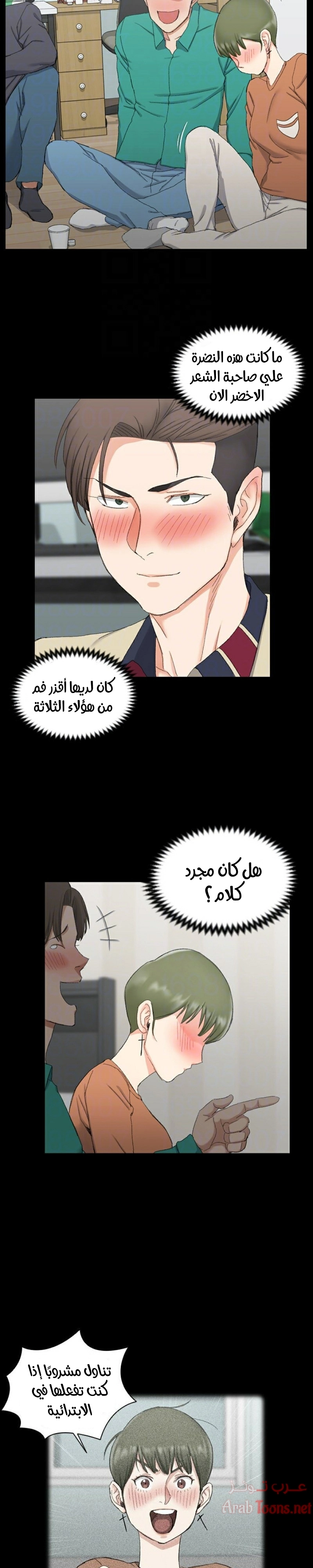 منزل الشهوات - 58 - 652e854a28a84.webp