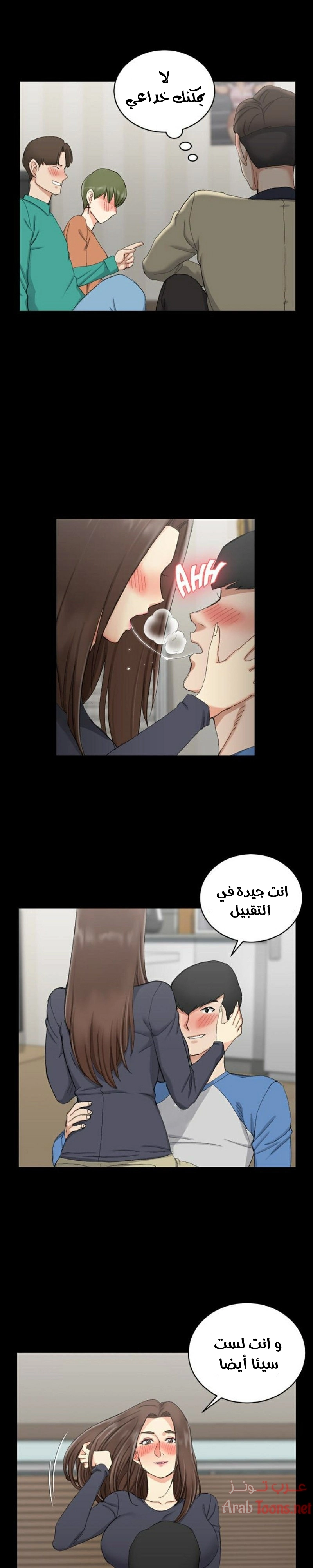 منزل الشهوات - 58 - 652e854ad7a9b.webp