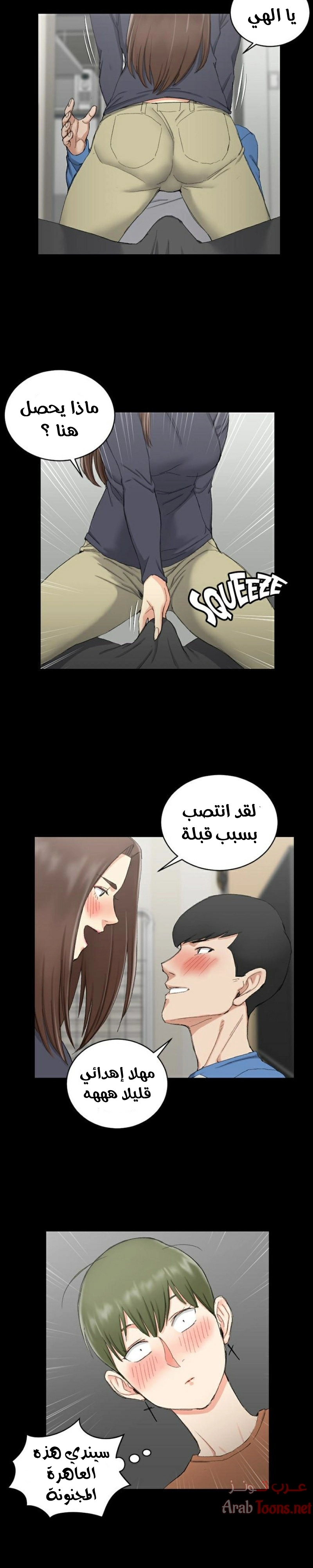منزل الشهوات - 58 - 652e854b8badb.webp