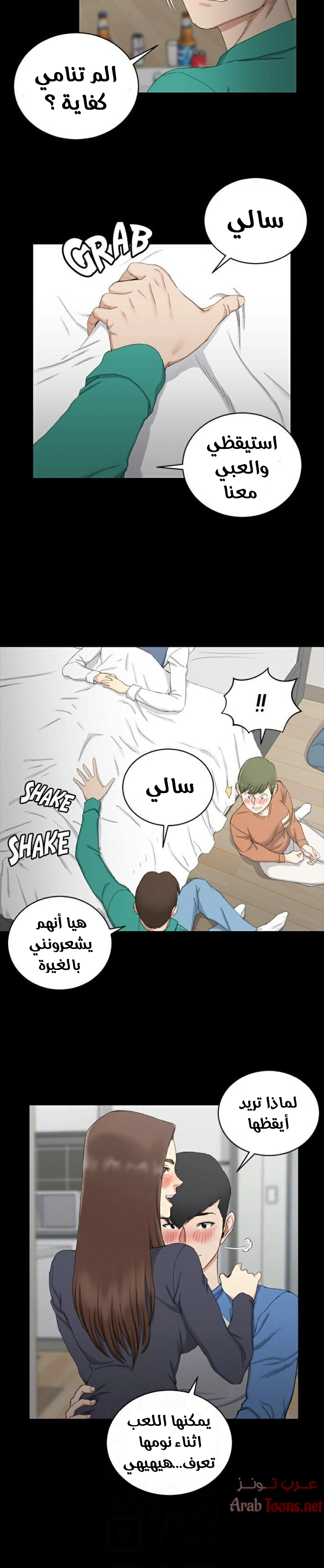 منزل الشهوات - 58 - 652e854c4ec43.webp