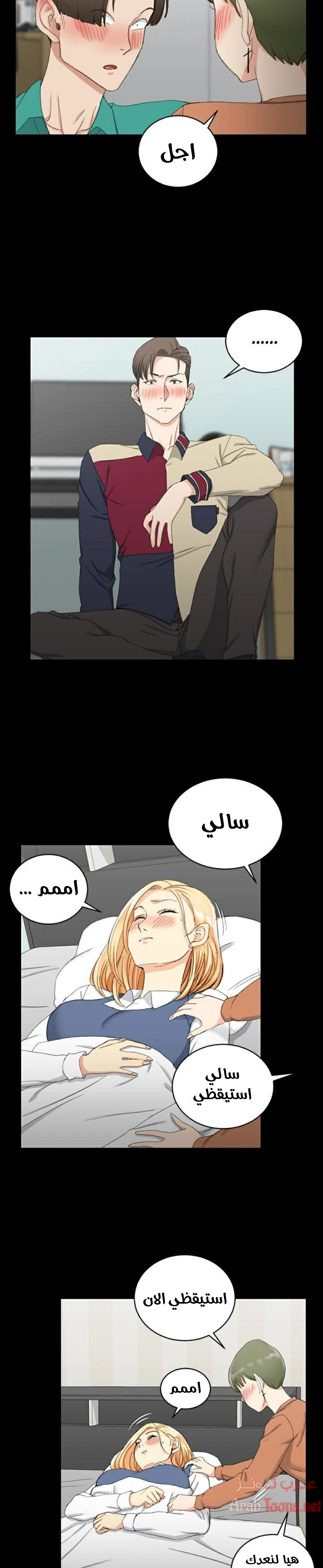 منزل الشهوات - 58 - 652e854d0cedd.webp