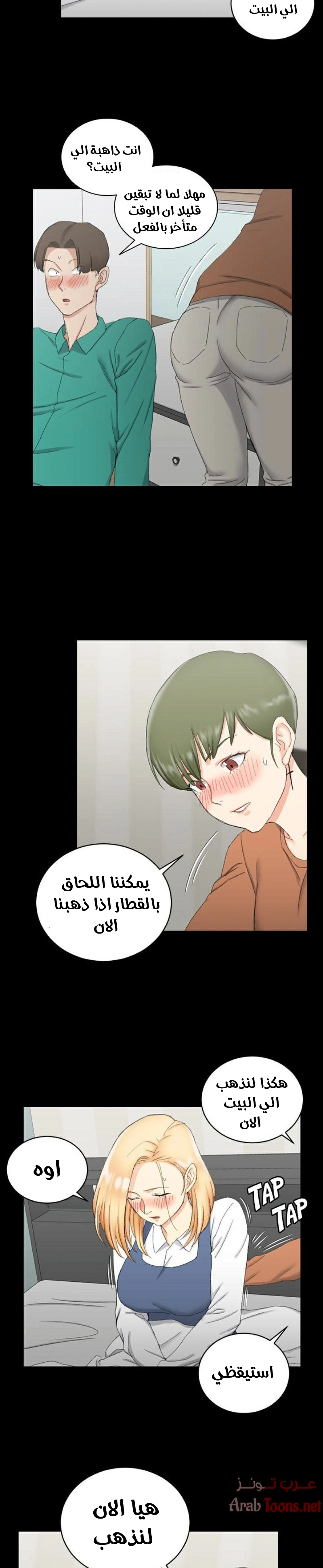 منزل الشهوات - 58 - 652e854d5fab0.webp