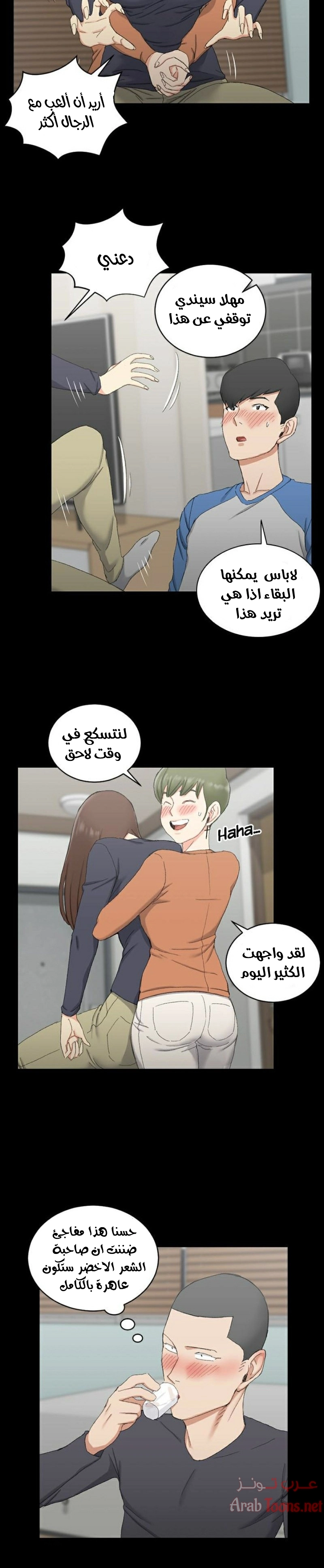 منزل الشهوات - 58 - 652e854e26719.webp