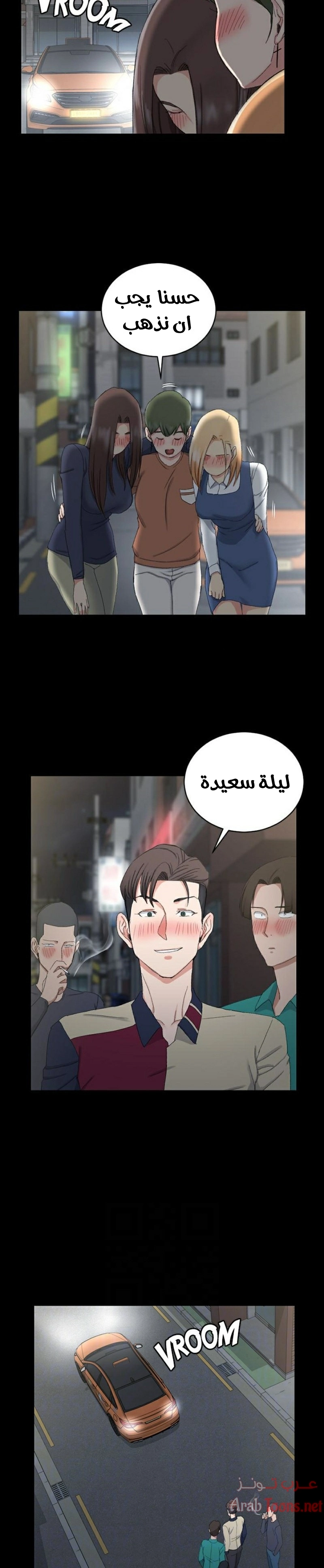 منزل الشهوات - 58 - 652e854edb0c6.webp