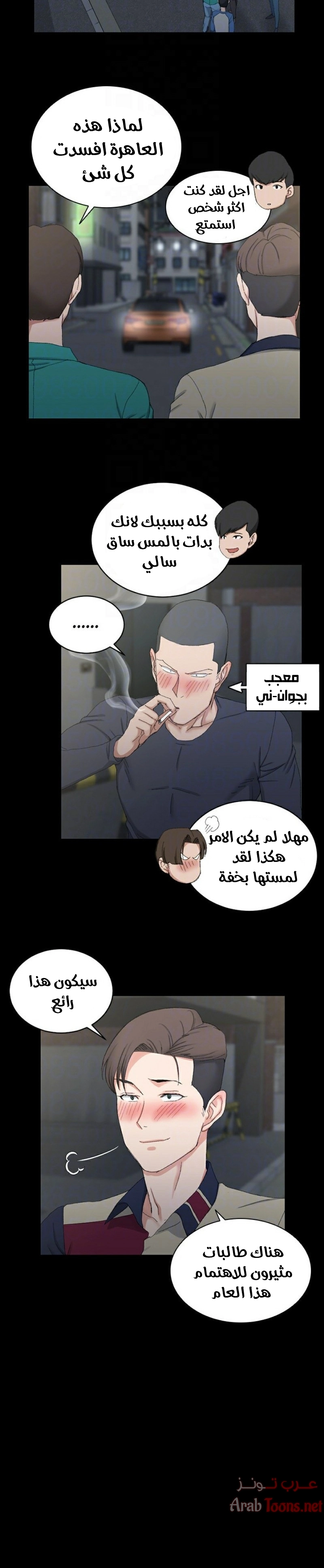 منزل الشهوات - 58 - 652e854f39c1f.webp