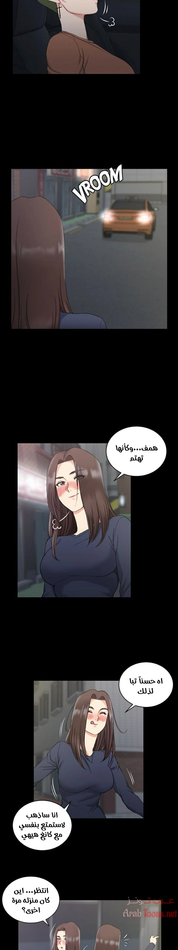 منزل الشهوات - 59 - 652e8552a3472.webp