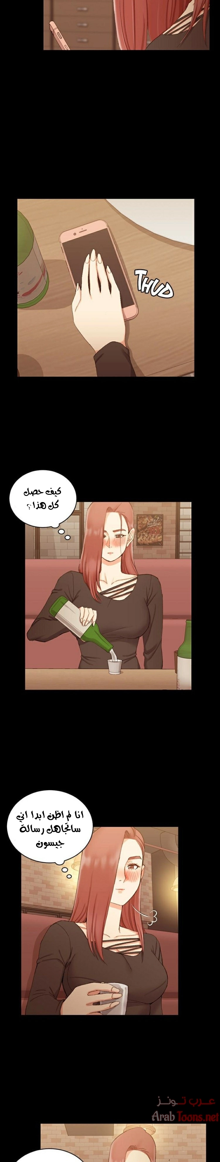 منزل الشهوات - 59 - 652e855506f02.webp