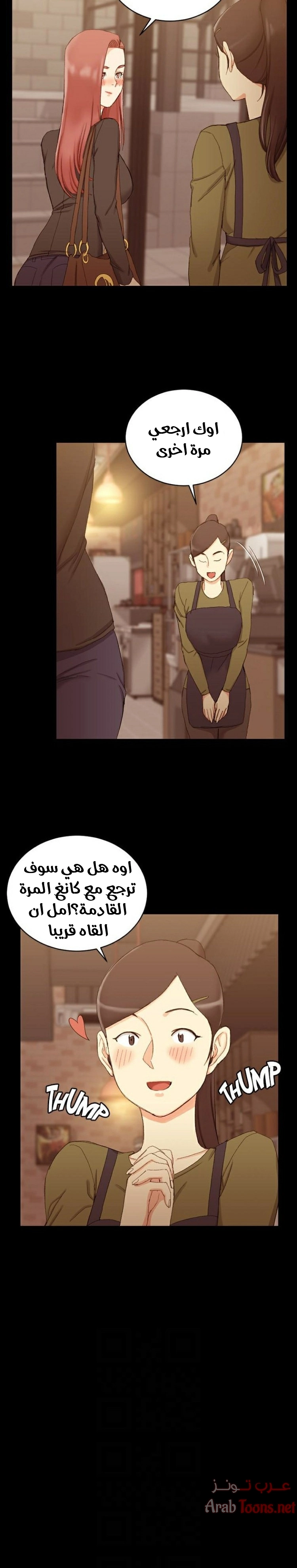 منزل الشهوات - 59 - 652e85566018f.webp
