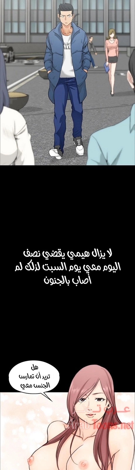 منزل الشهوات - 6 - 652e839c47710.webp