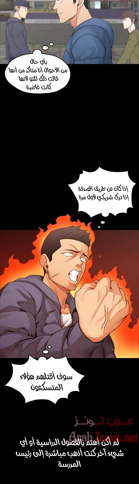 منزل الشهوات - 6 - 652e839ce7e5e.webp