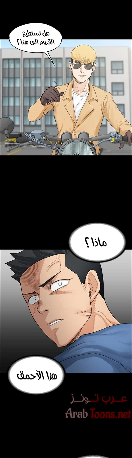 منزل الشهوات - 6 - 652e839dbf312.webp