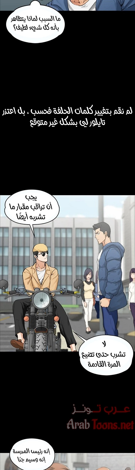 منزل الشهوات - 6 - 652e839e3b9af.webp