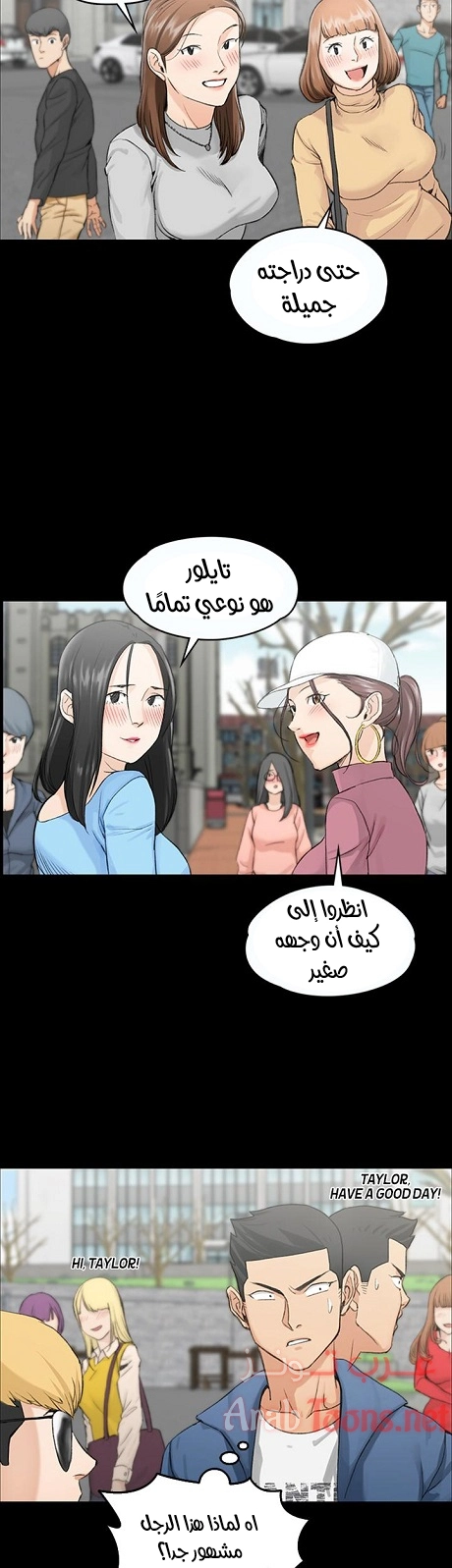 منزل الشهوات - 6 - 652e839e5d318.webp