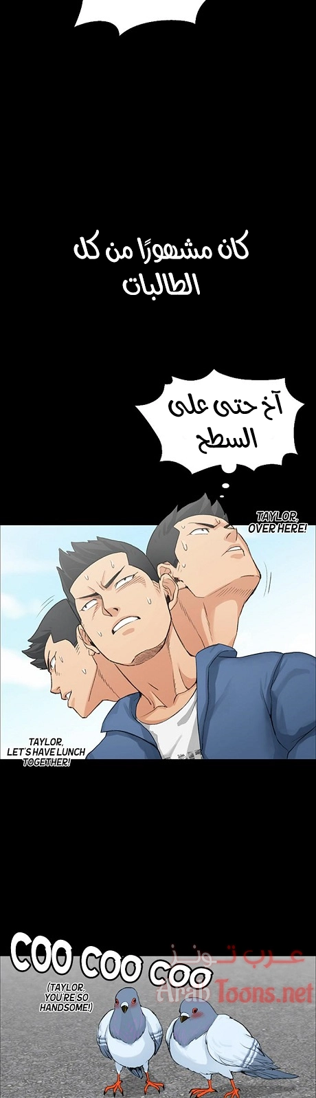 منزل الشهوات - 6 - 652e839ea949e.webp