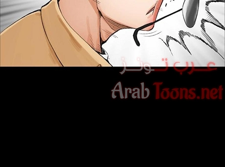 منزل الشهوات - 6 - 652e839f0e1dc.webp