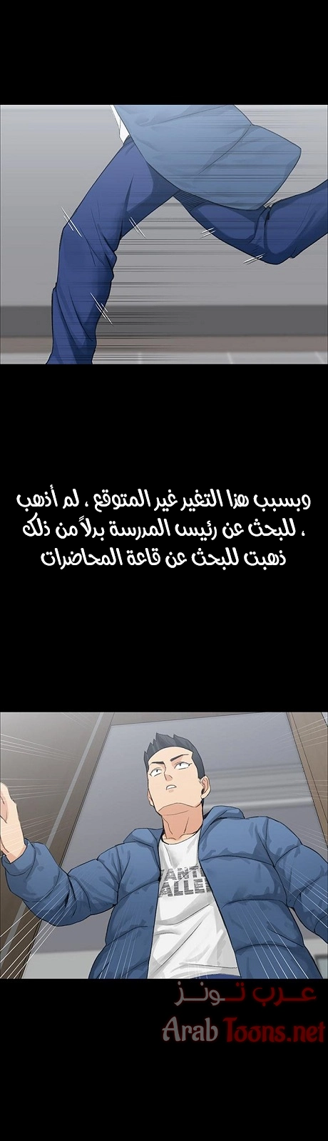 منزل الشهوات - 6 - 652e839fbcebc.webp