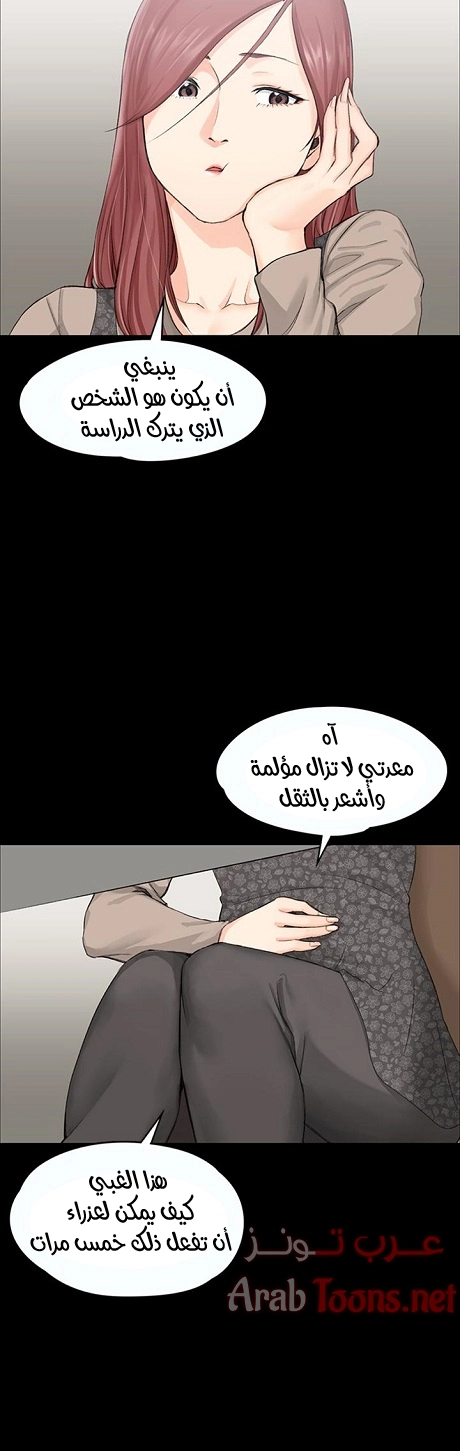 منزل الشهوات - 6 - 652e83a07c442.webp
