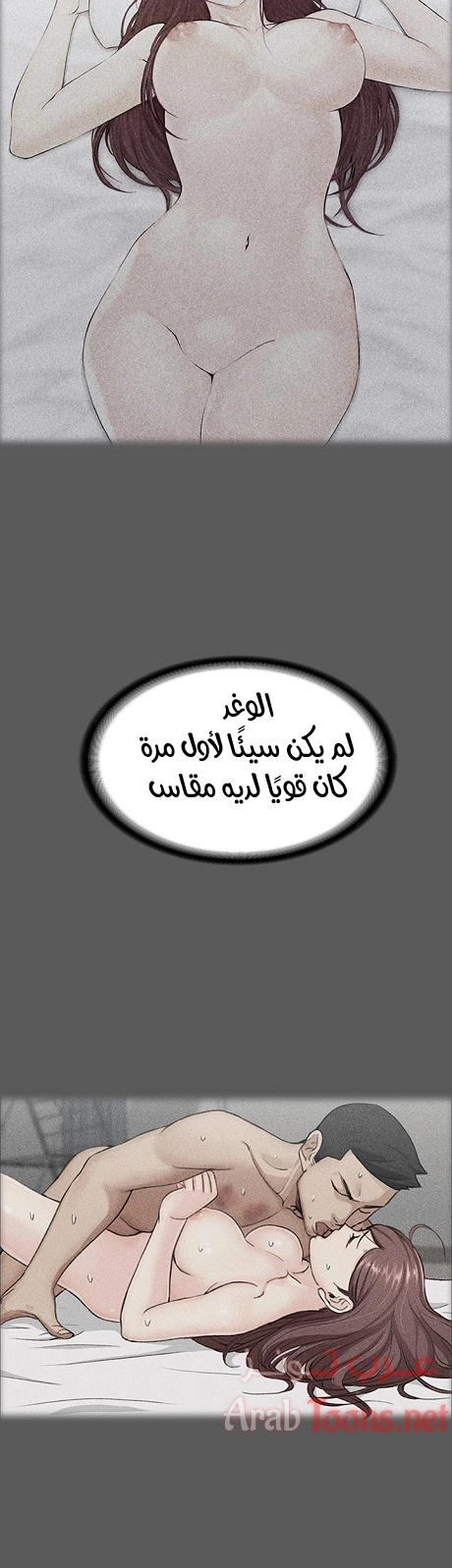 منزل الشهوات - 6 - 652e83a1a9d22.webp