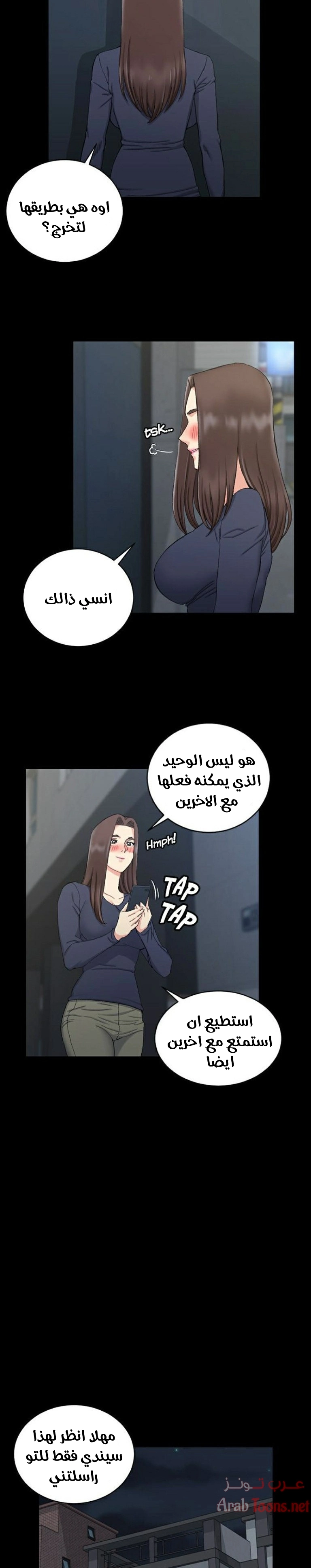 منزل الشهوات - 60 - 652e855b67b5c.webp