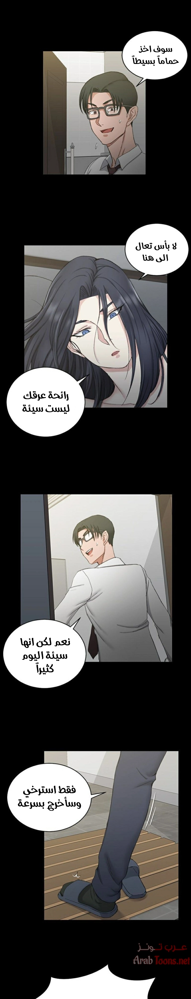 منزل الشهوات - 61 - 652e8561c3d87.webp