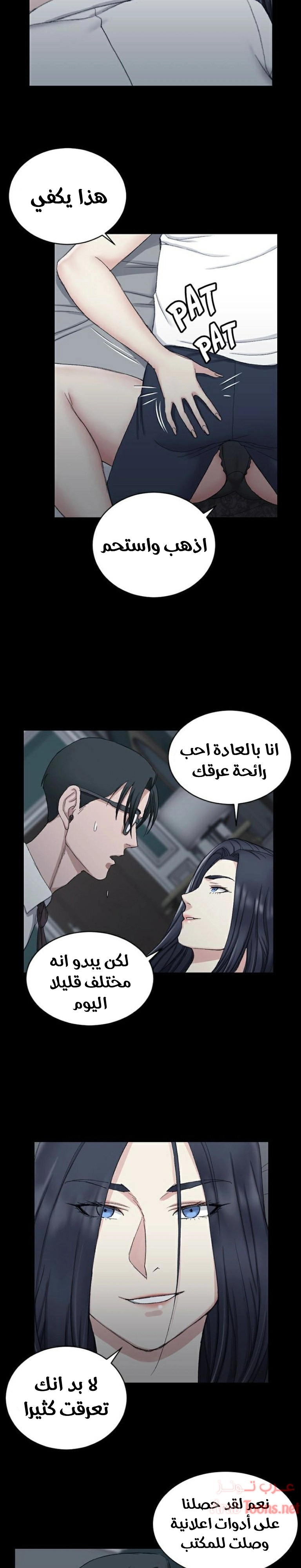منزل الشهوات - 61 - 652e856323b5f.webp