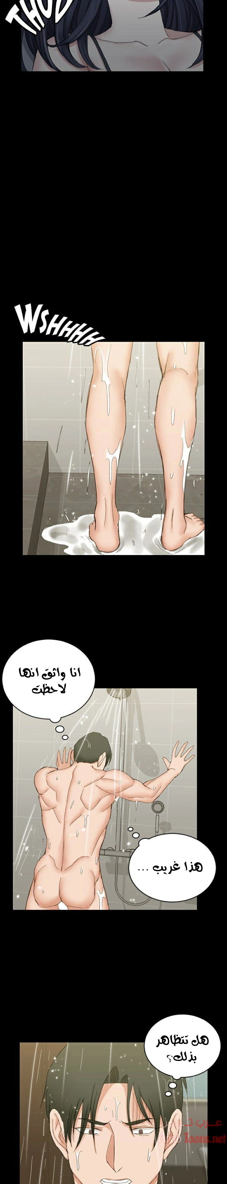 منزل الشهوات - 61 - 652e8563cc793.webp