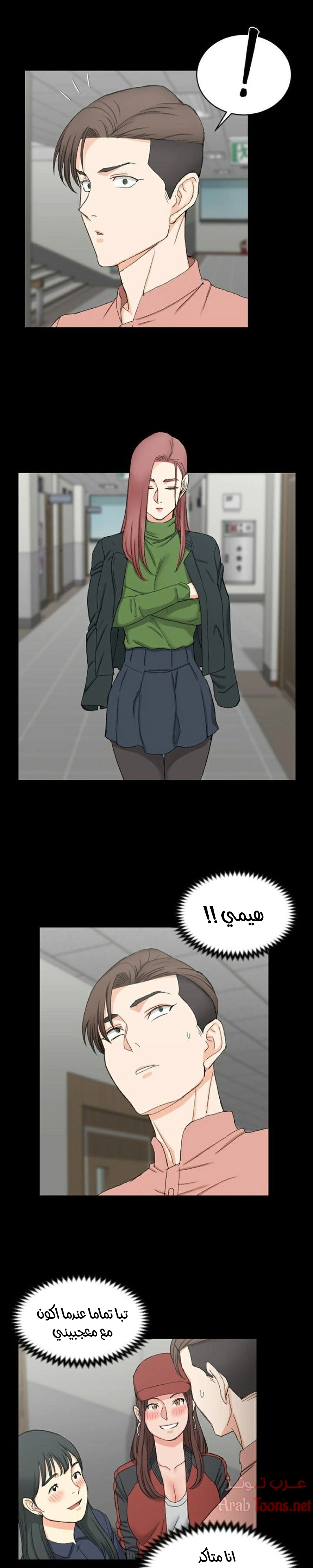 منزل الشهوات - 61 - 652e856674dca.webp