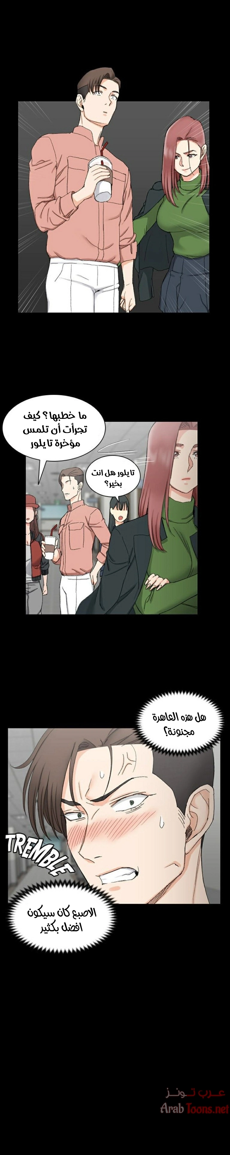منزل الشهوات - 61 - 652e8567c86b7.webp
