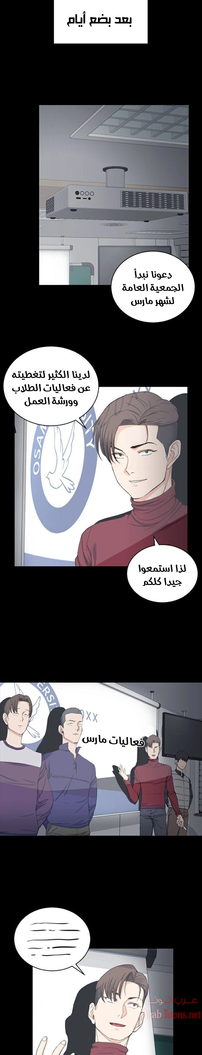 منزل الشهوات - 62 - 652e85692071a.webp