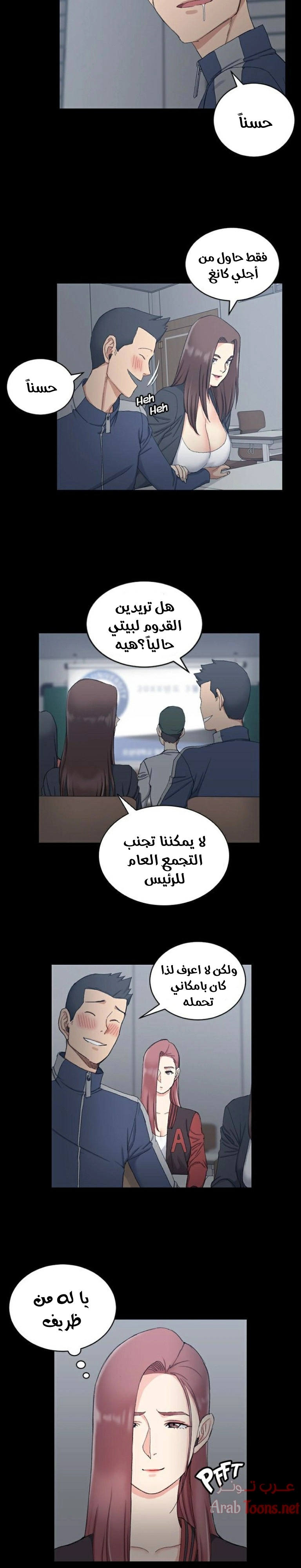 منزل الشهوات - 62 - 652e856acc142.webp