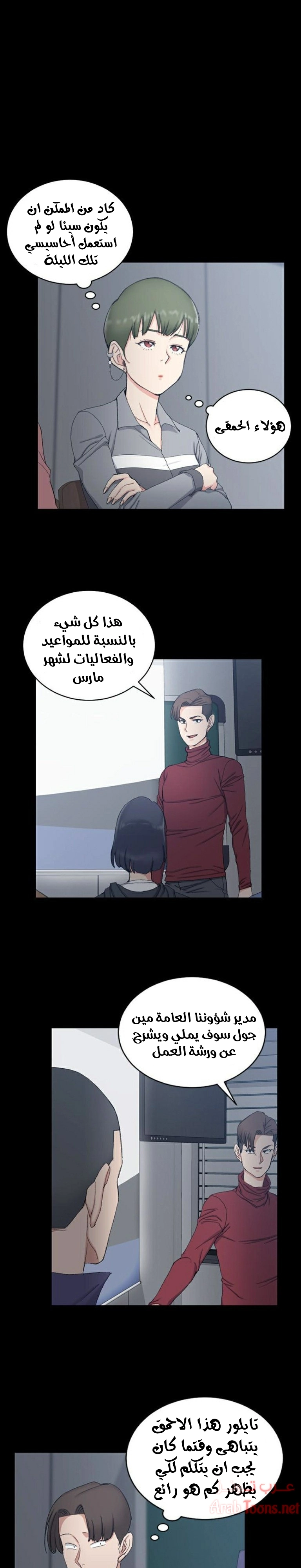 منزل الشهوات - 62 - 652e856b2739d.webp