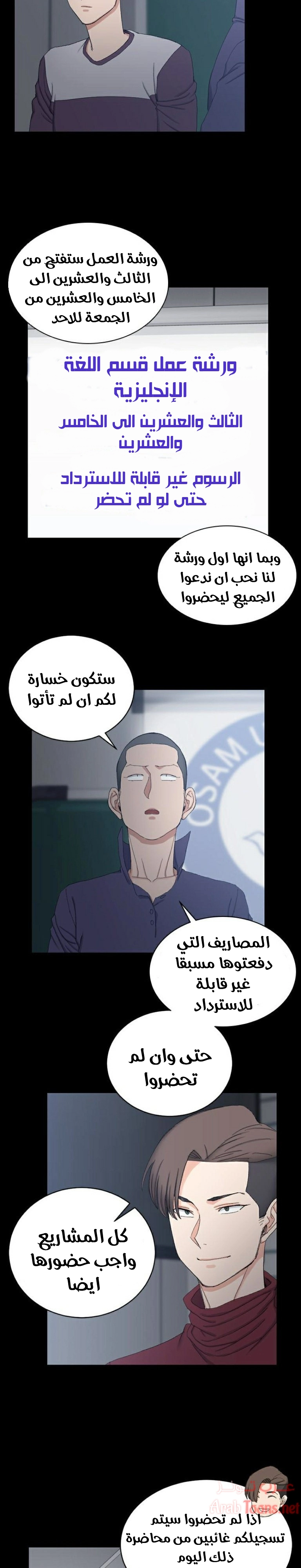 منزل الشهوات - 62 - 652e856b765fb.webp
