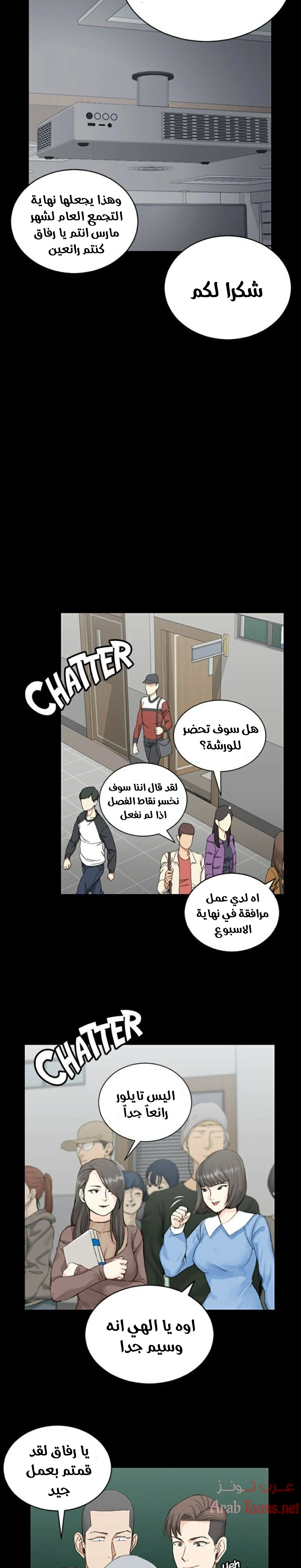 منزل الشهوات - 62 - 652e856bcab99.webp